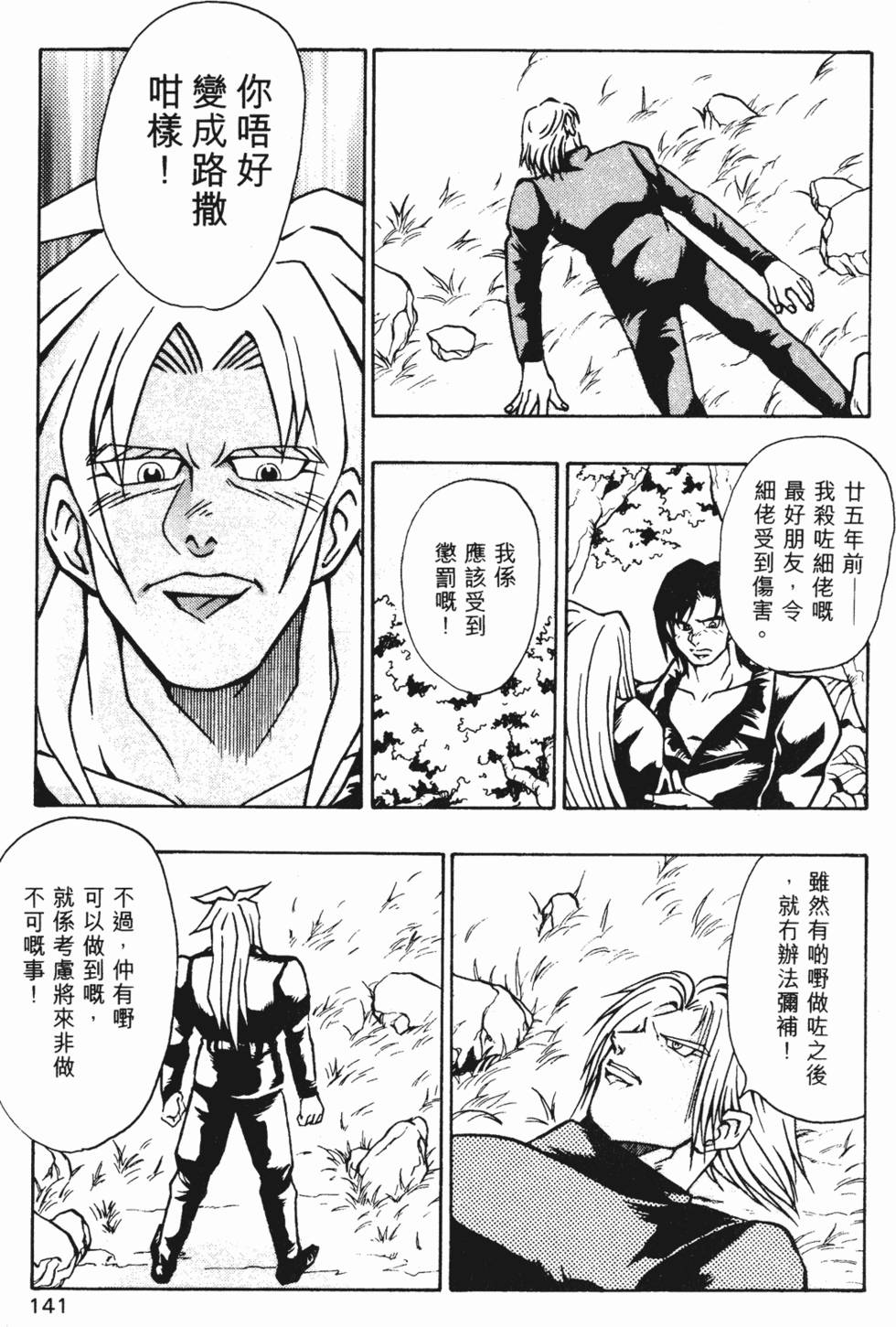 第138页