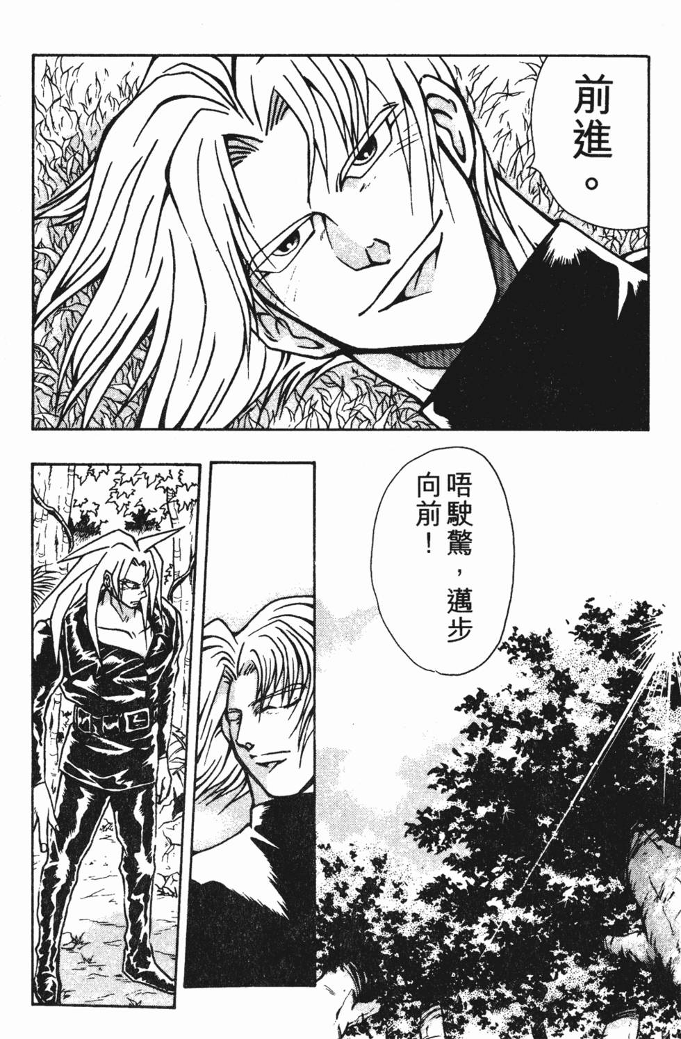 第139页