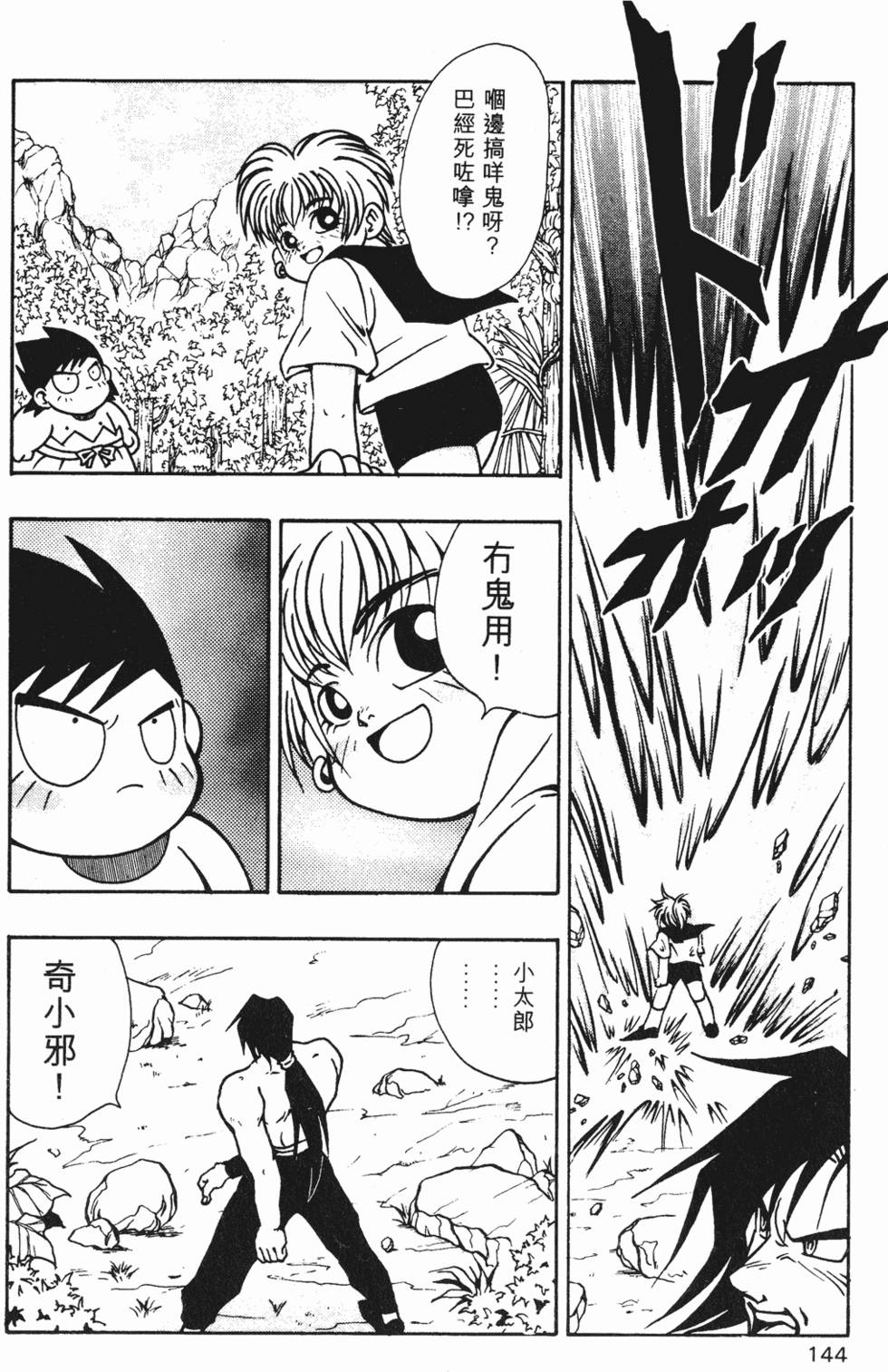 第141页