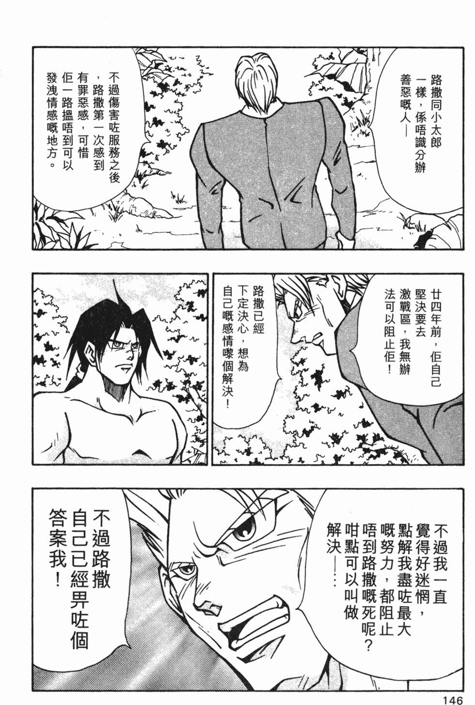 第143页