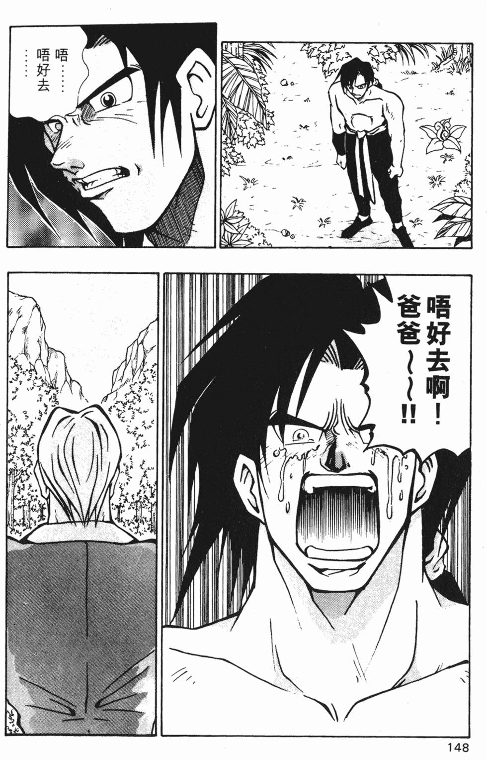 第145页