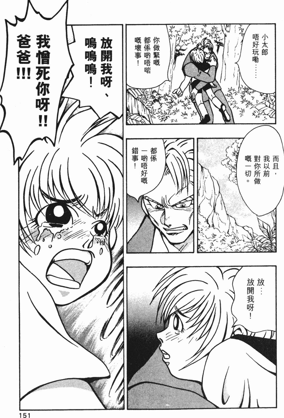 第148页