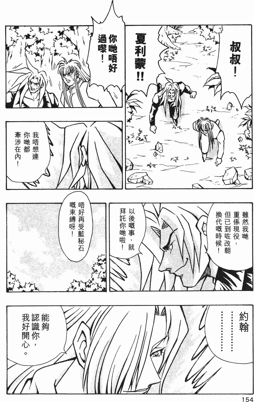 第151页