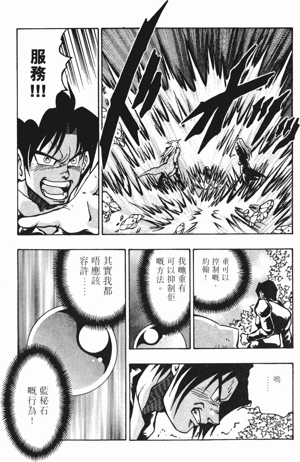 第152页
