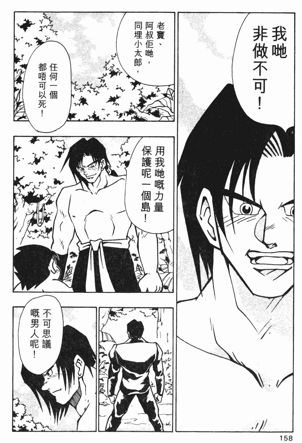 第155页