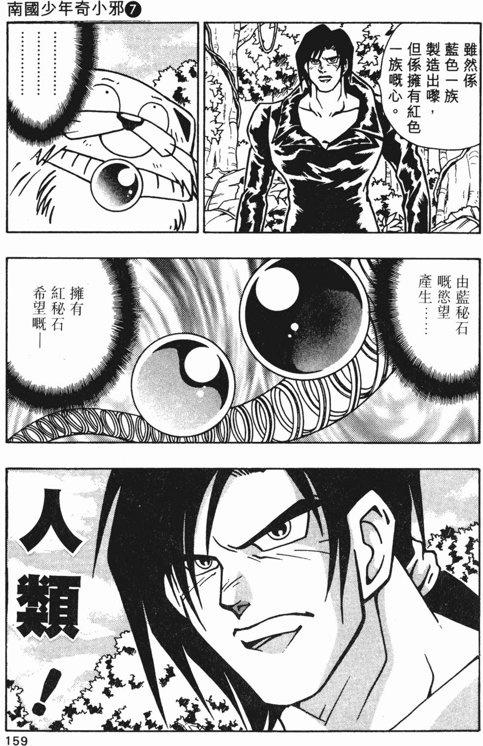 第156页