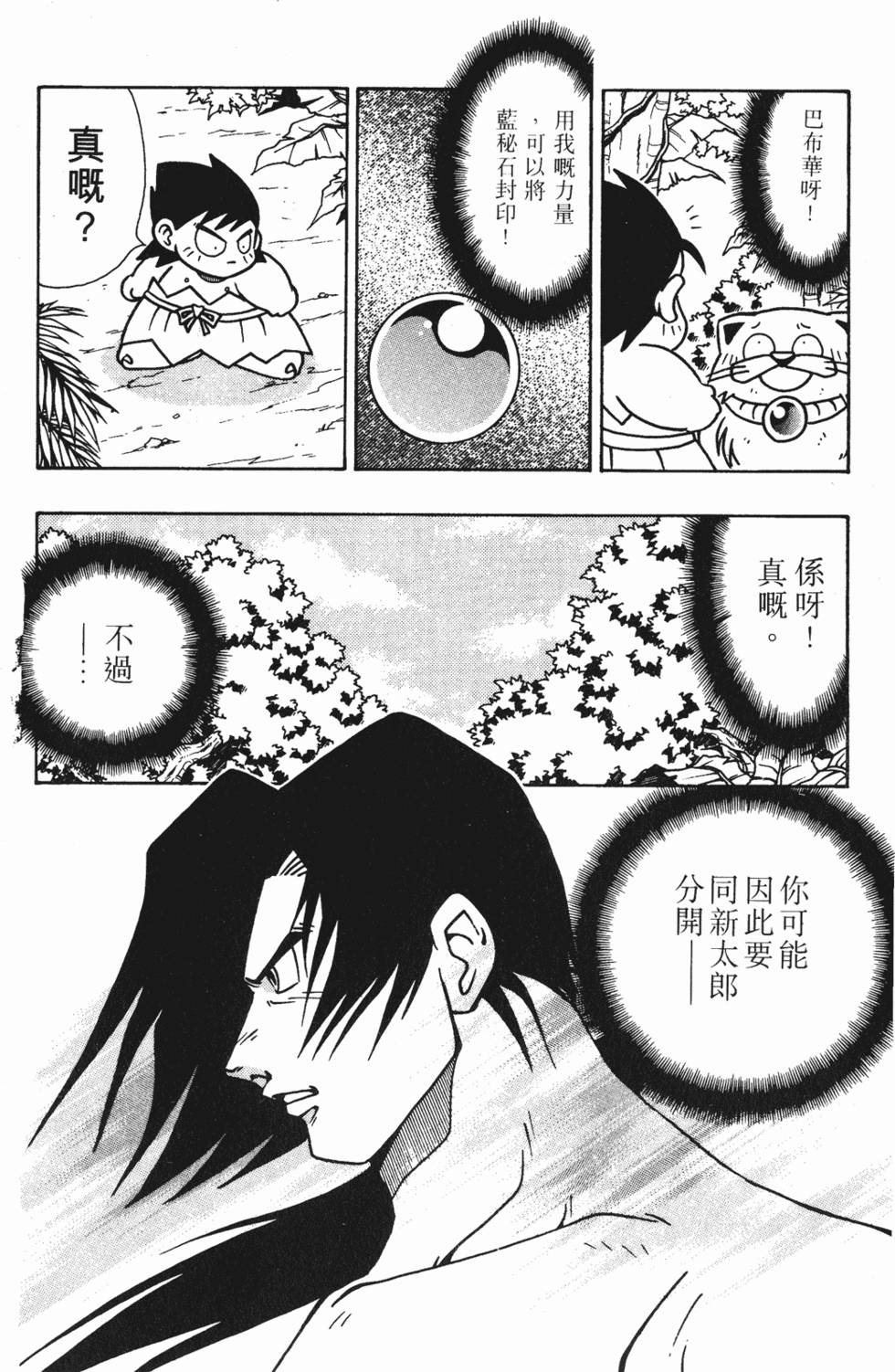 第157页