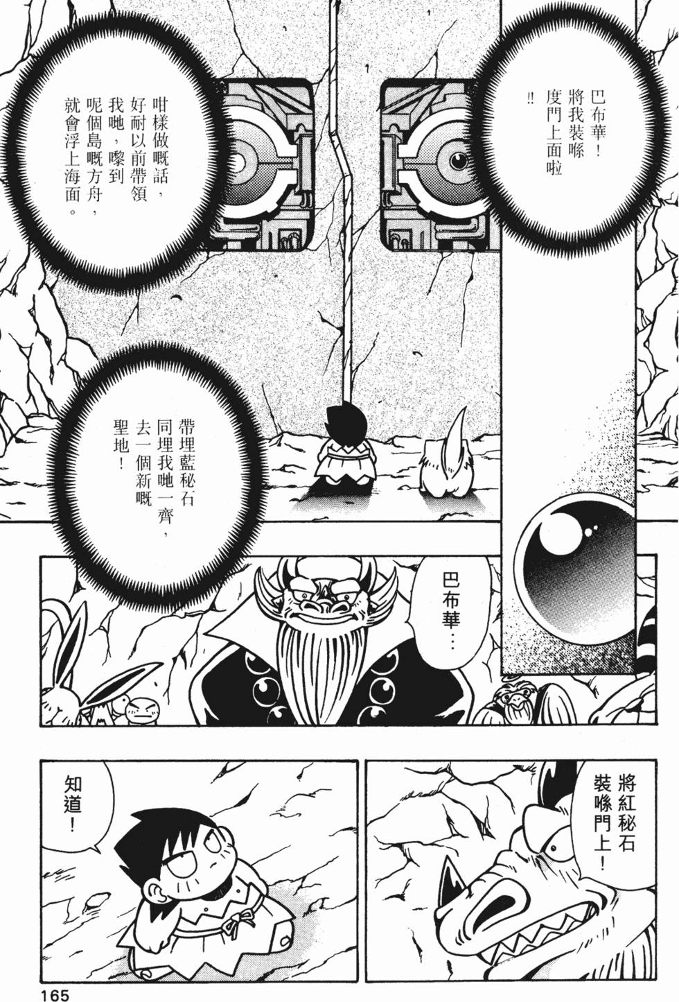 第162页