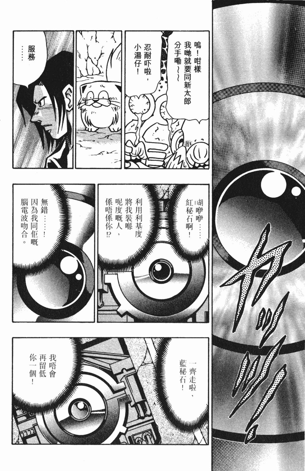第163页