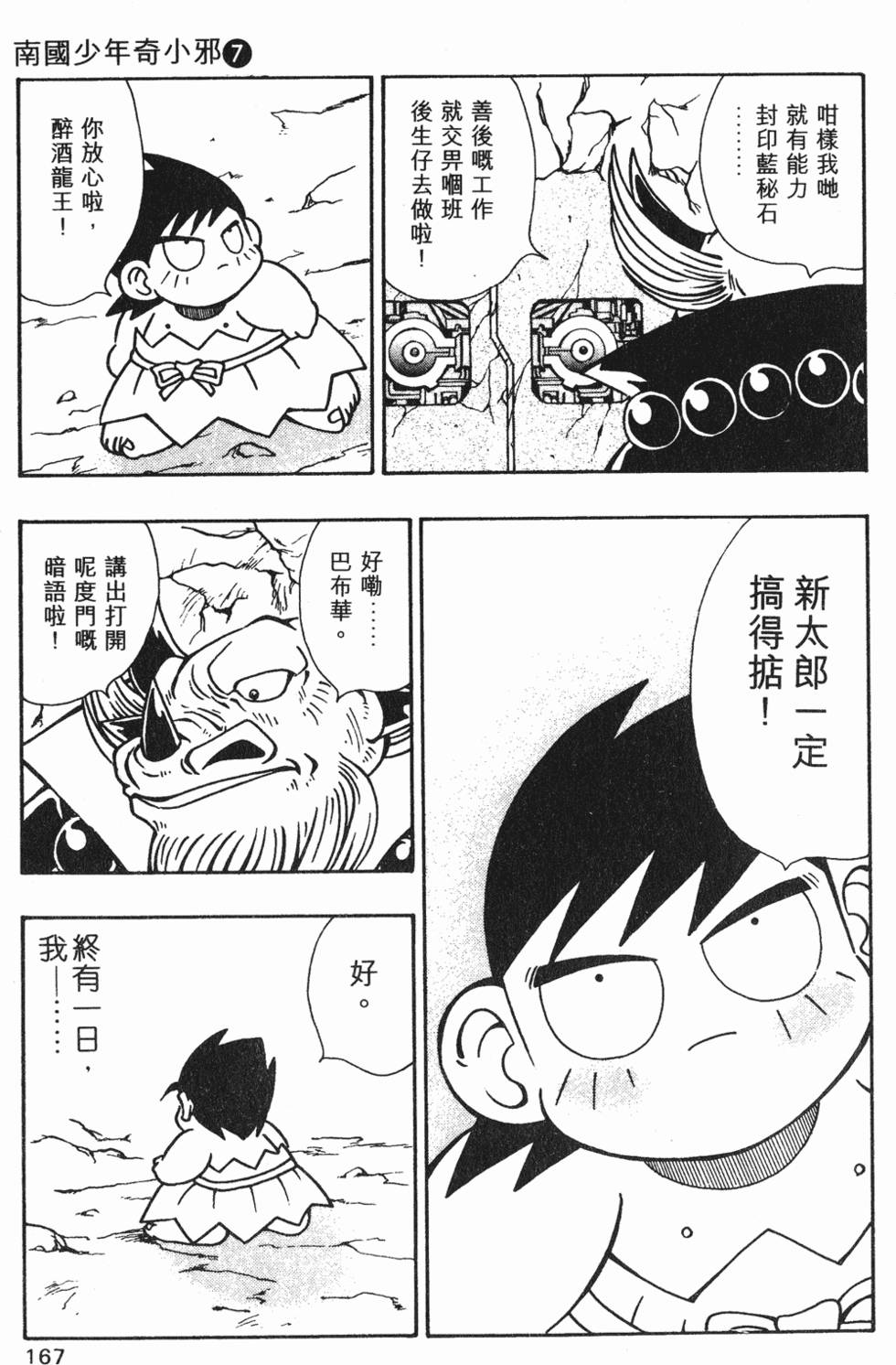 第164页