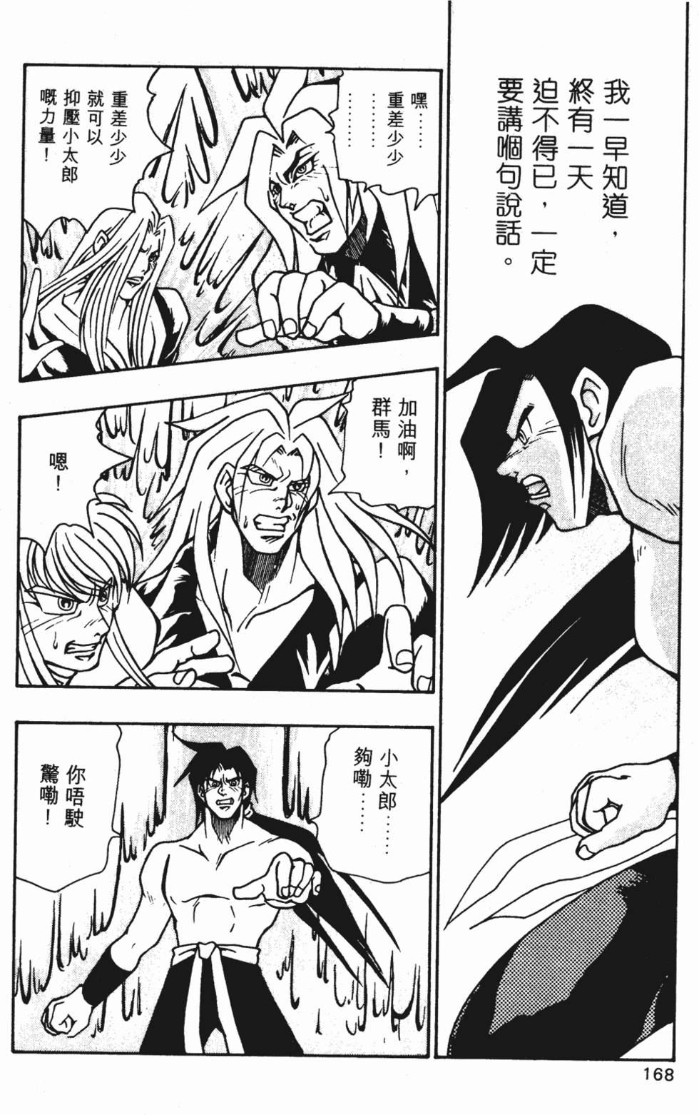 第165页