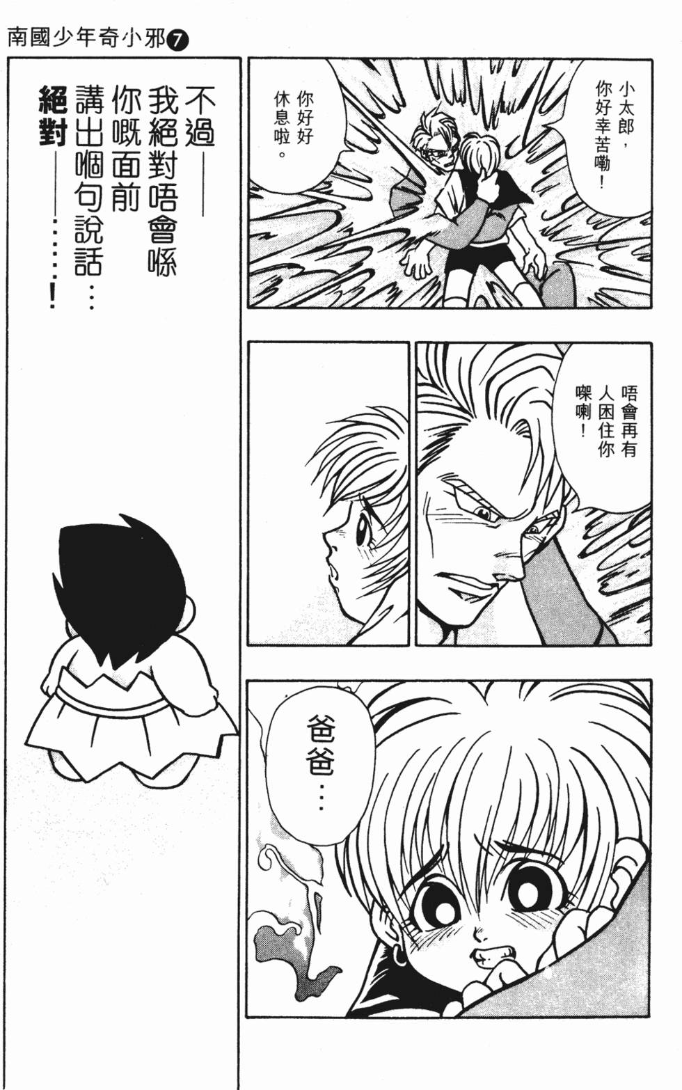 第166页