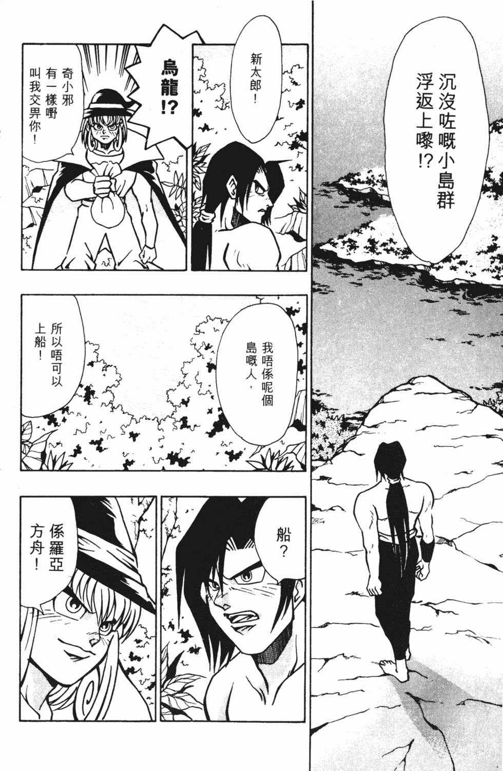 第169页