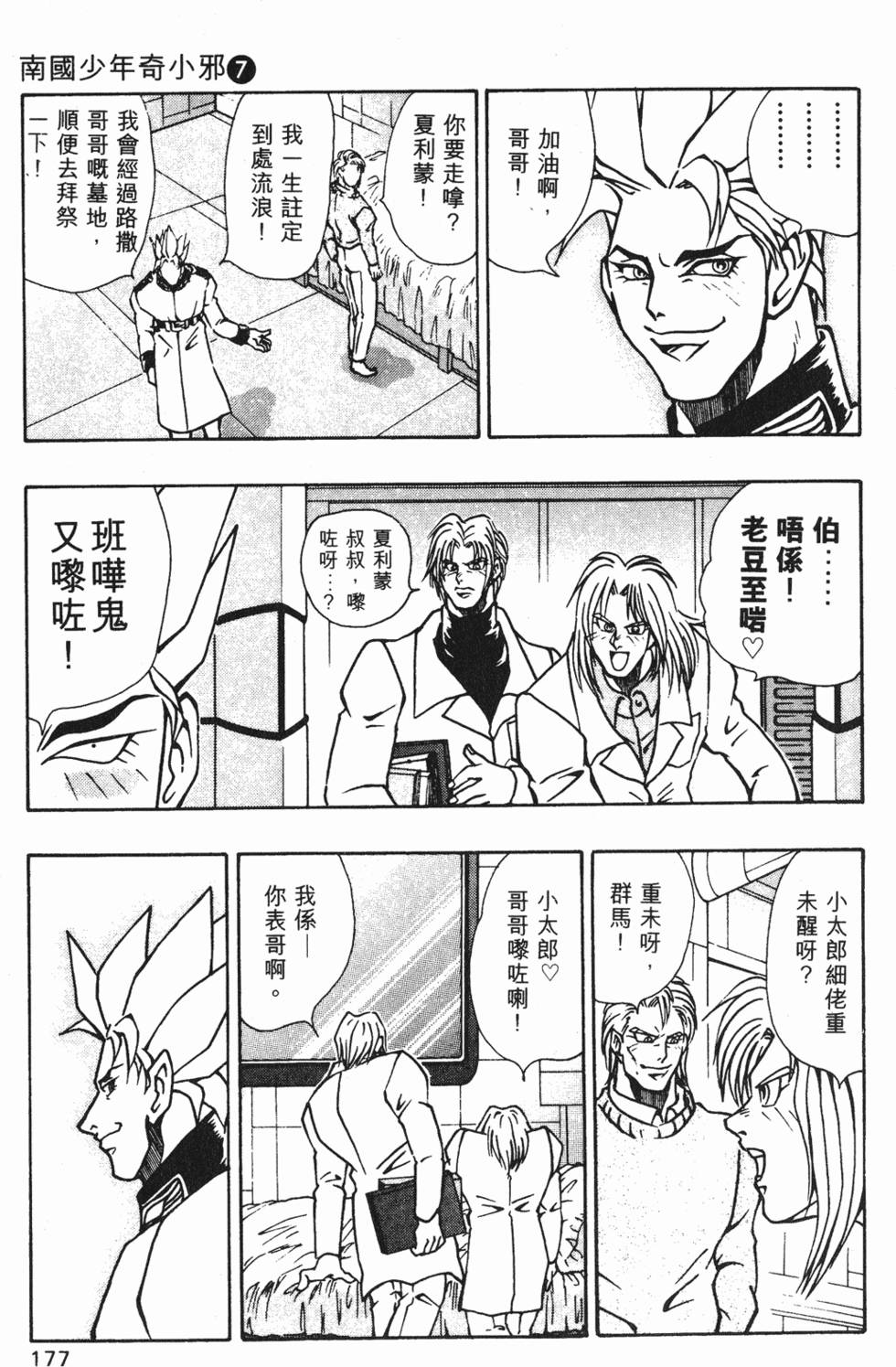 第174页