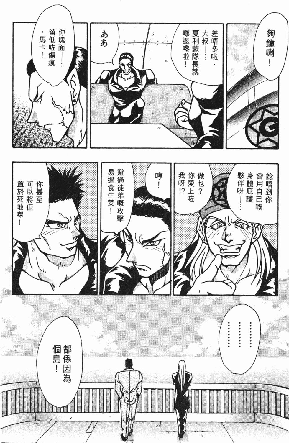 第175页