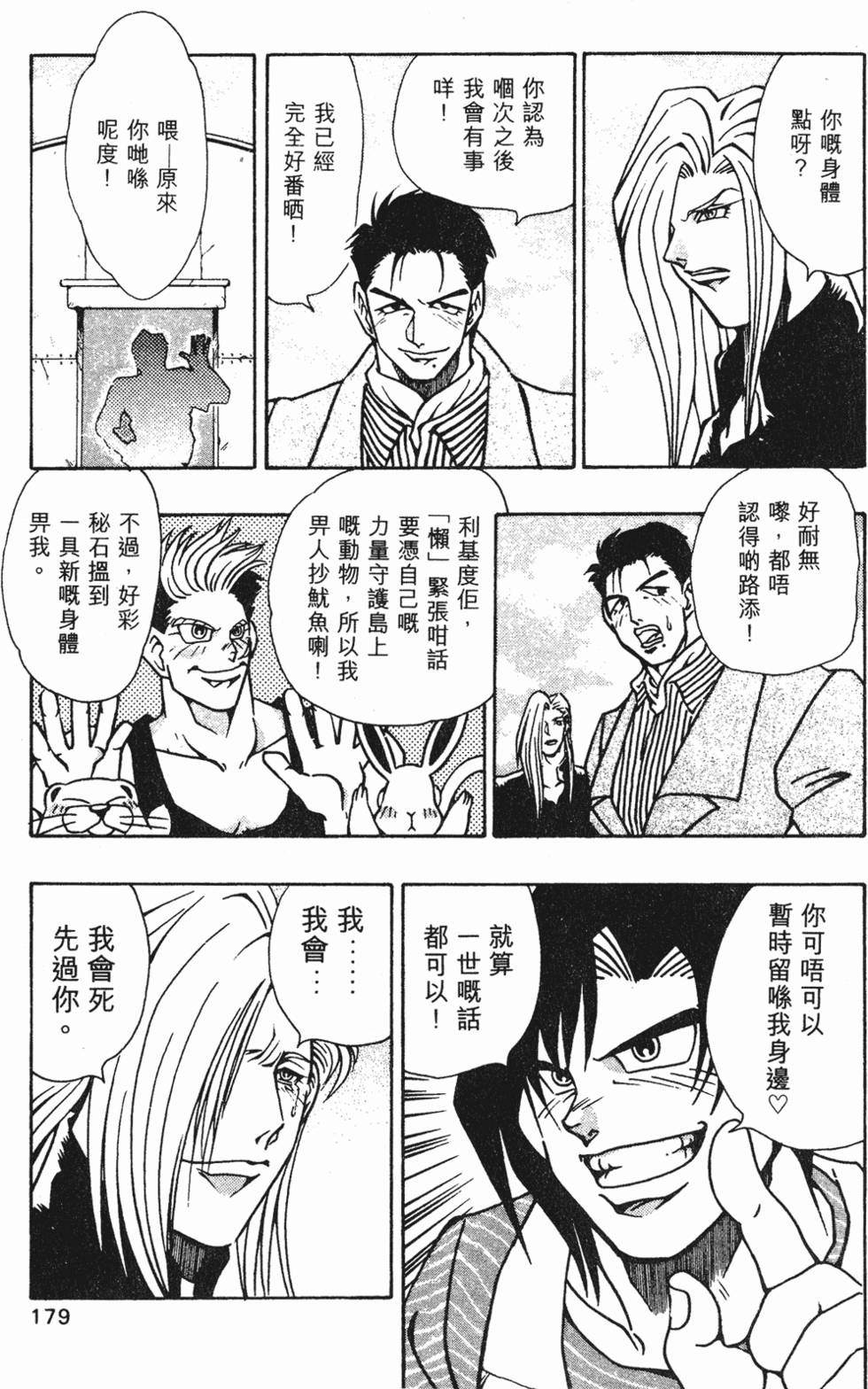 第176页