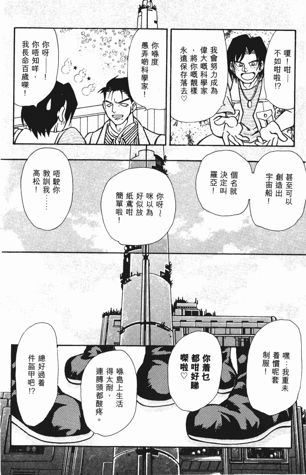 第177页