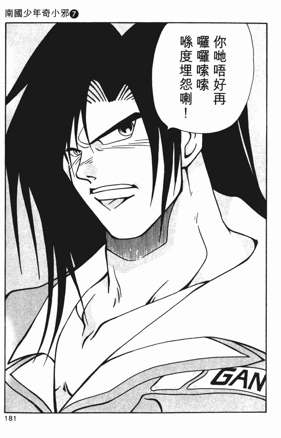第178页