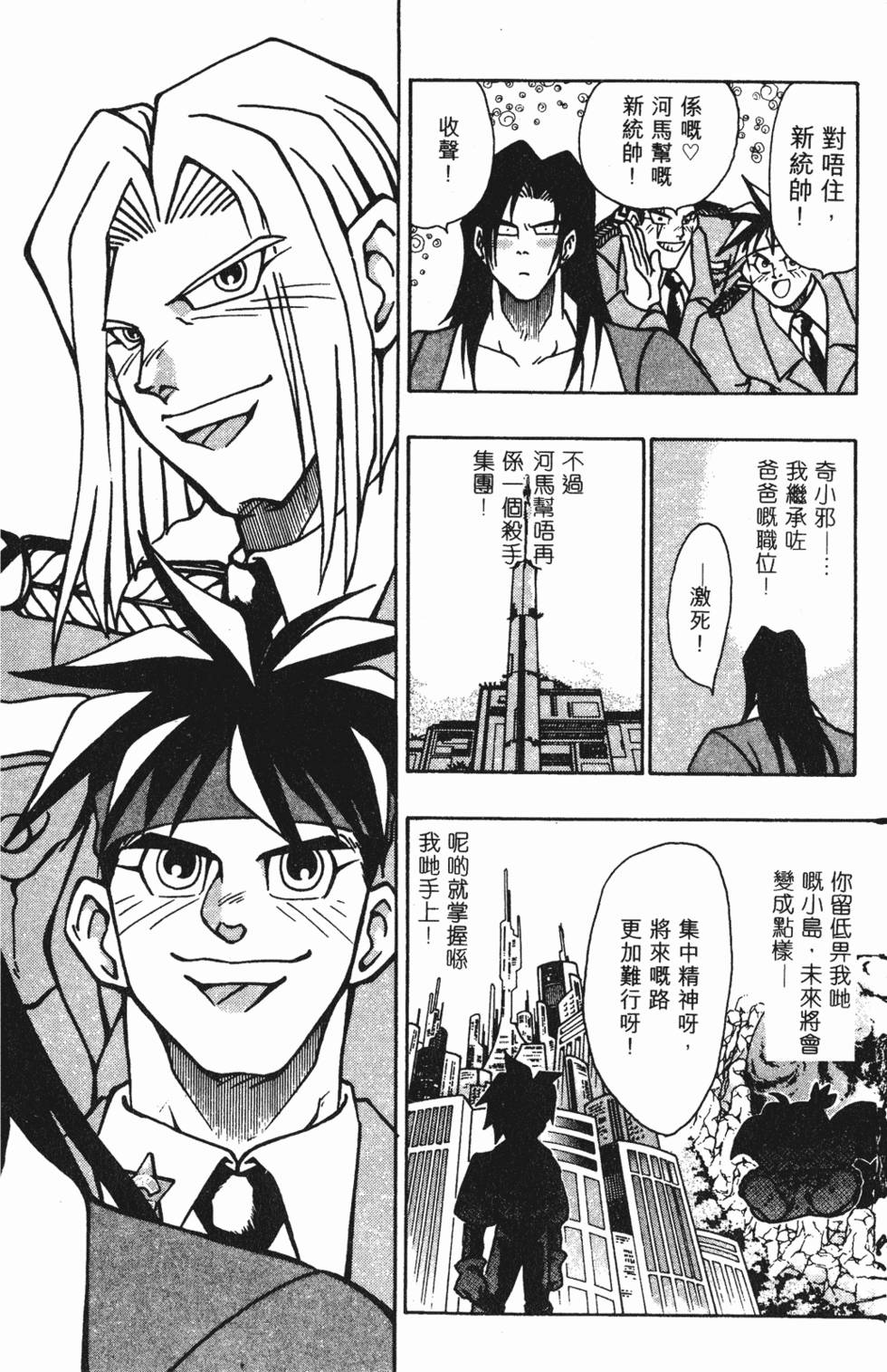 第179页