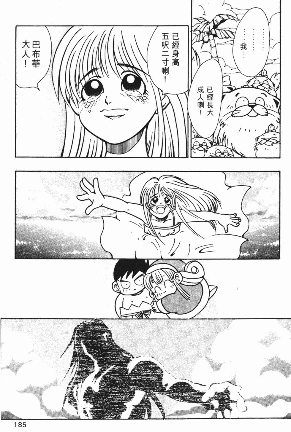 第182页