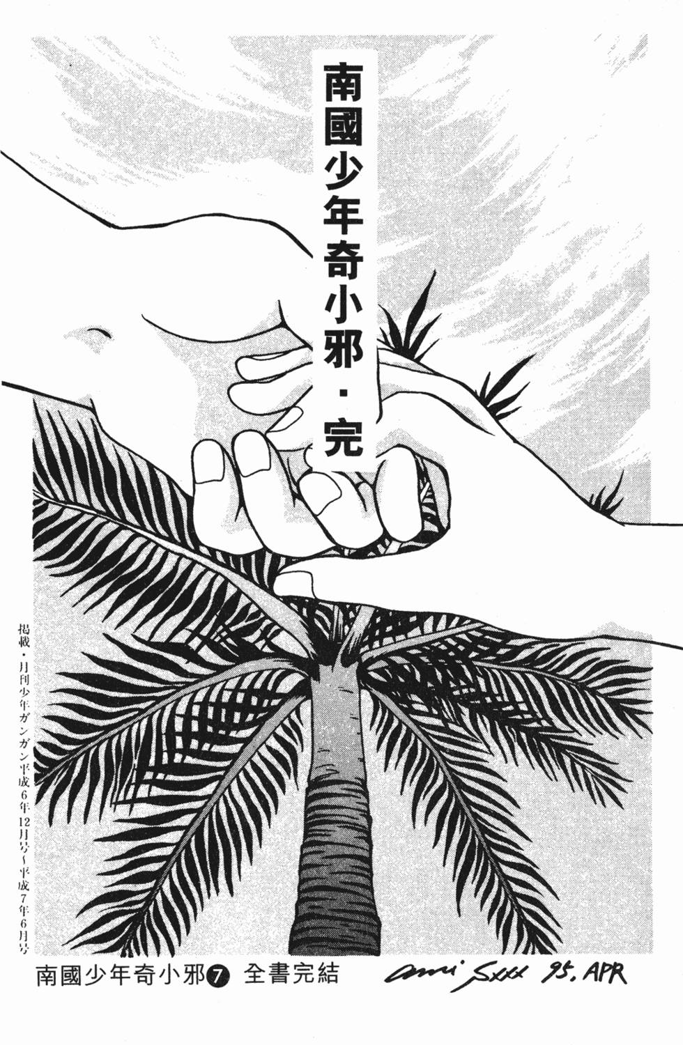第183页