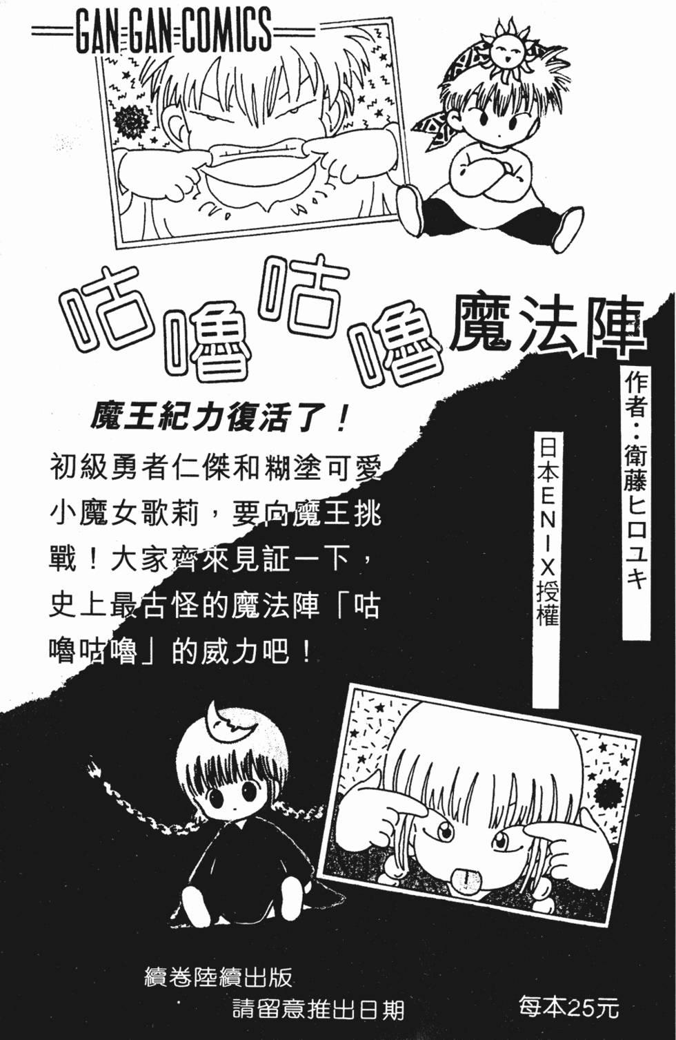 第184页
