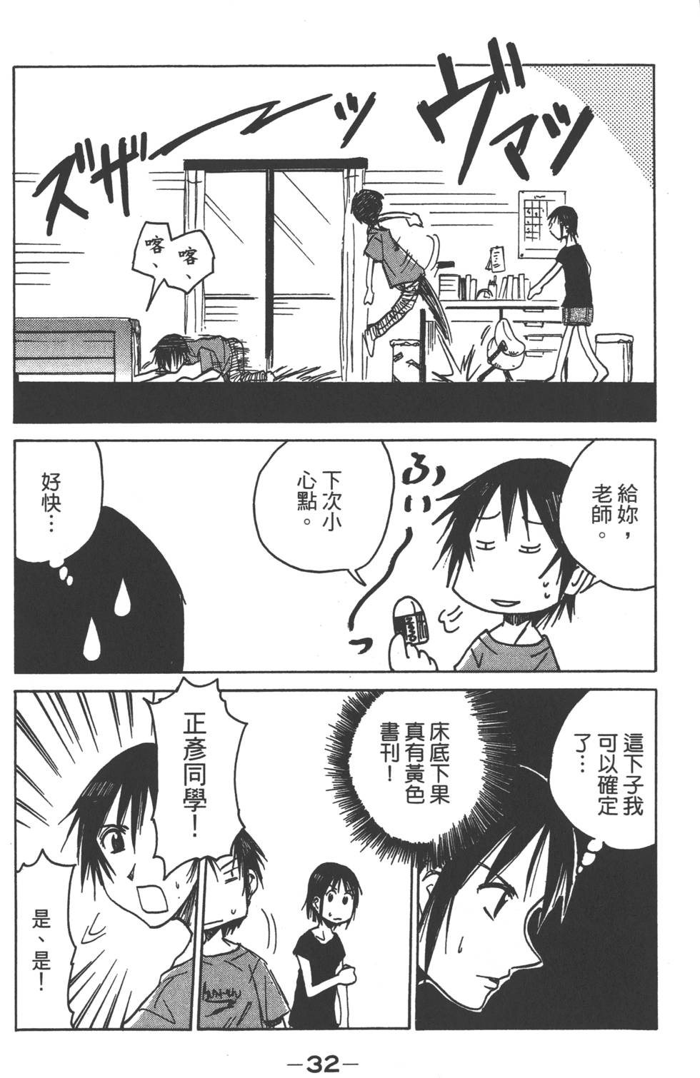 第30页