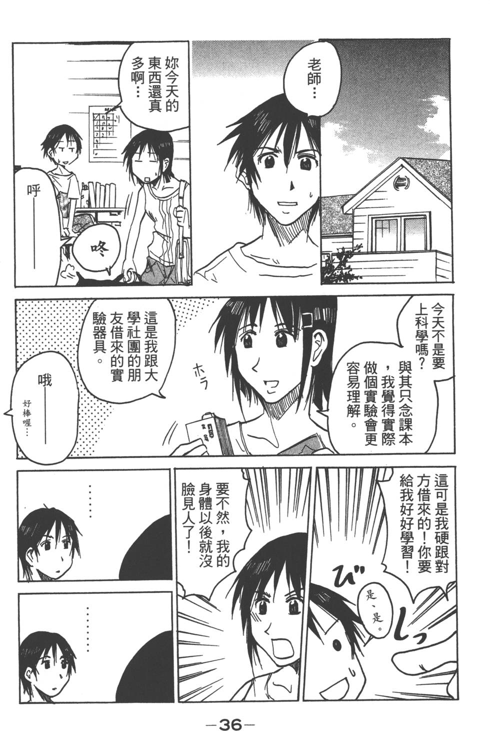 第34页