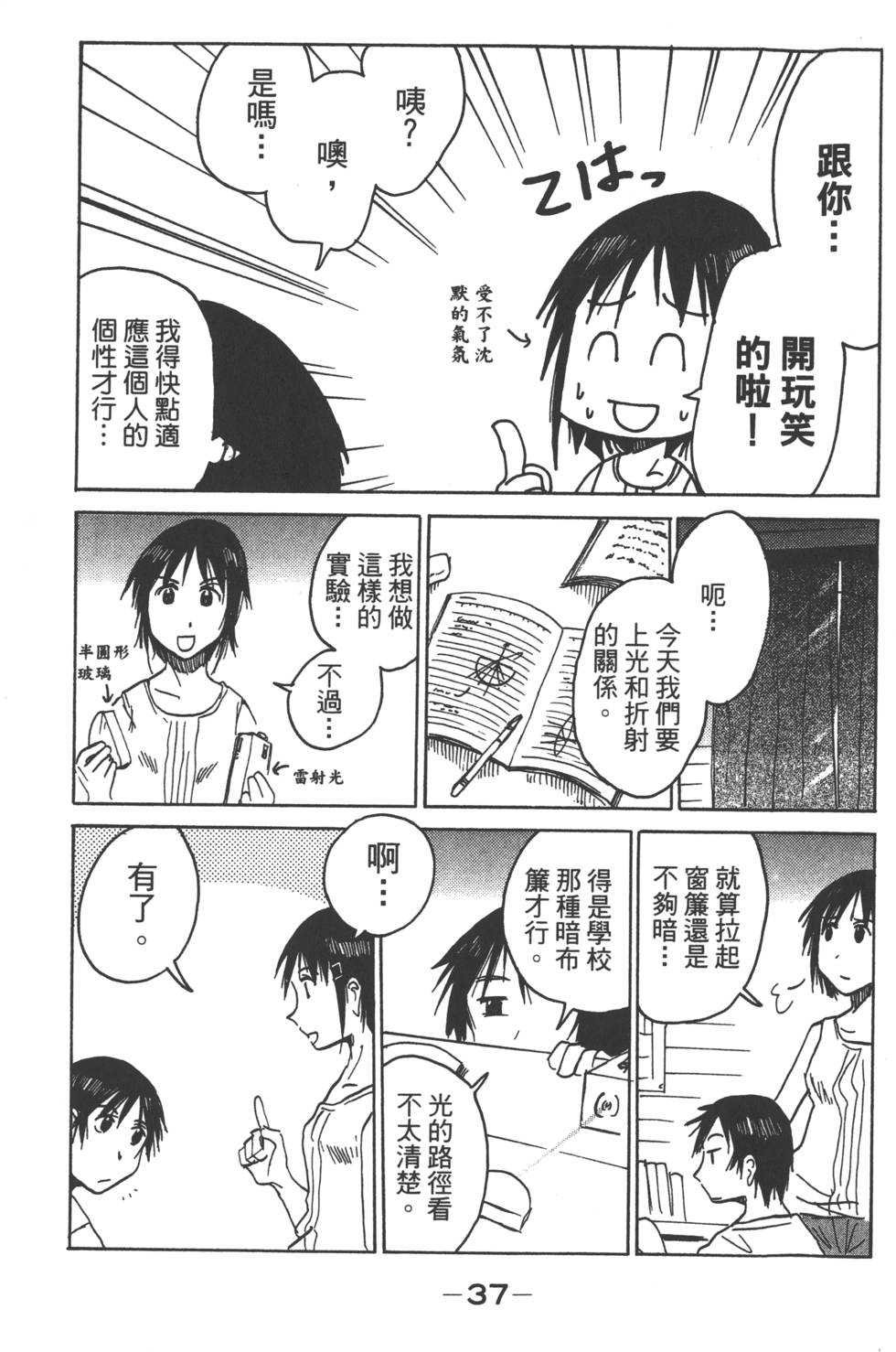 第35页