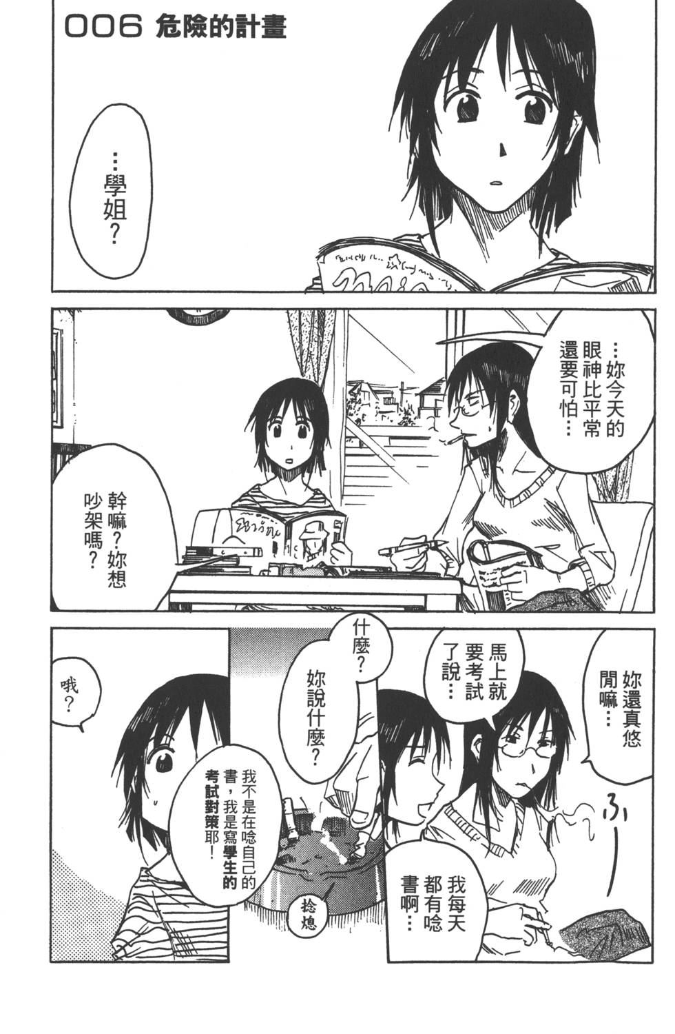 第39页