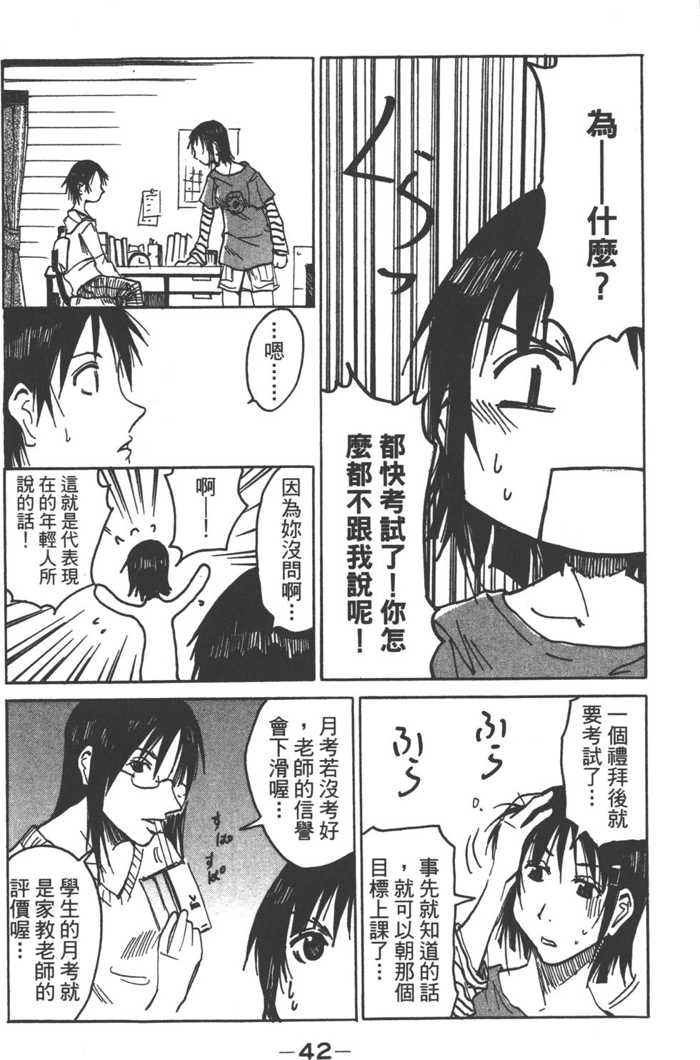 第40页