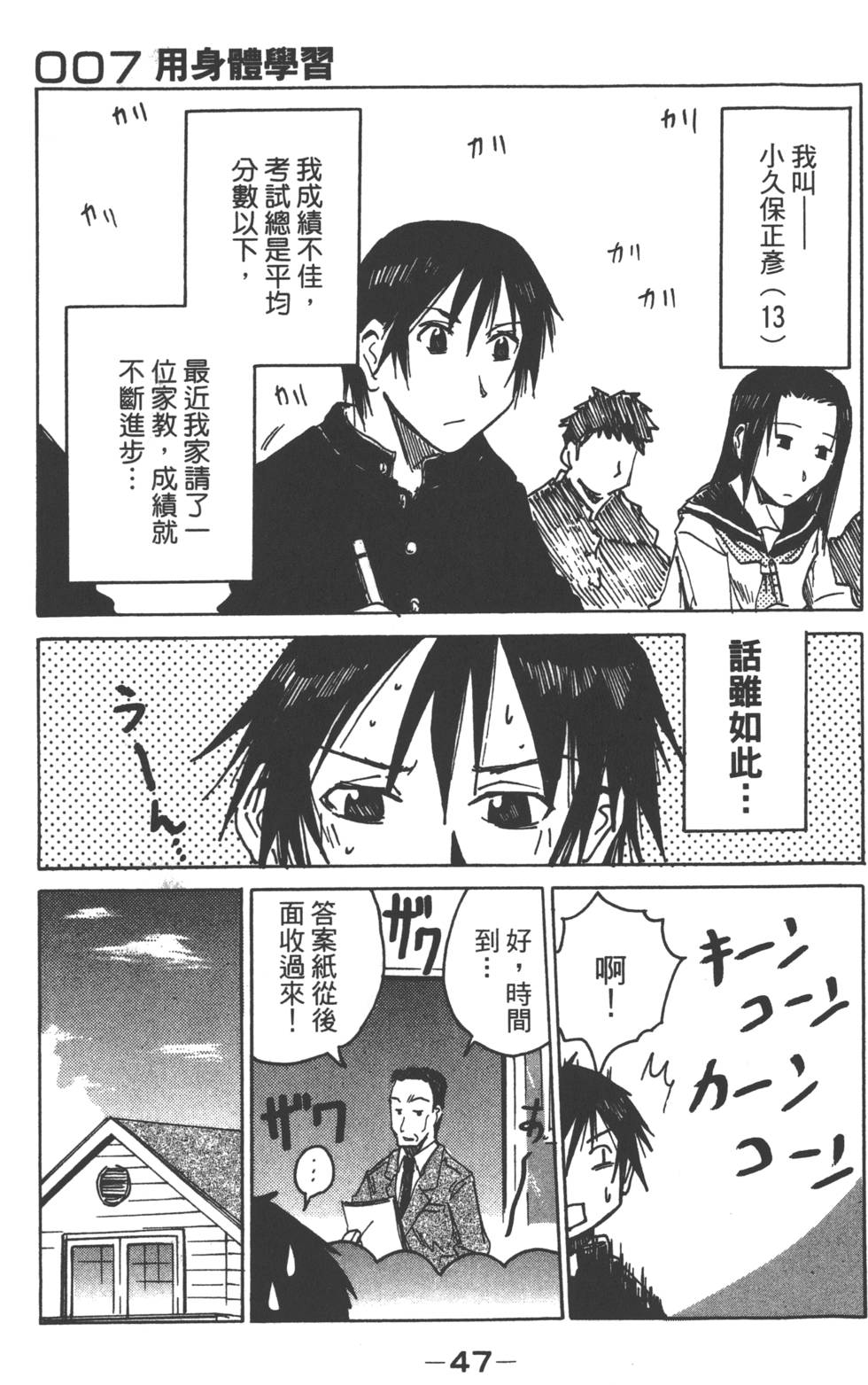 第45页