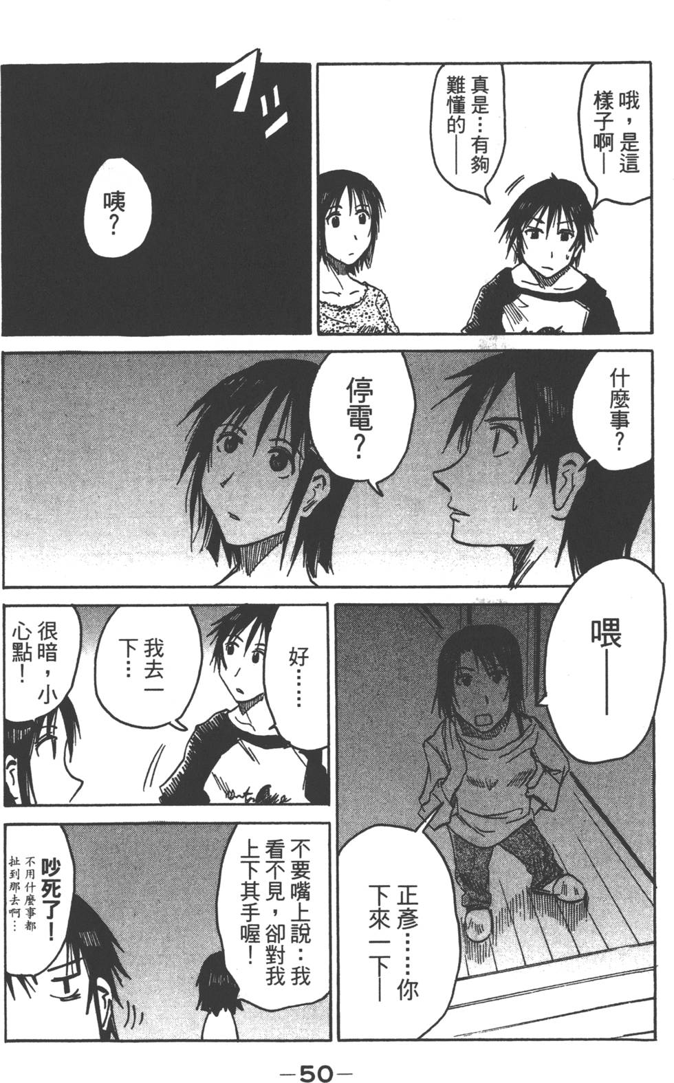 第48页