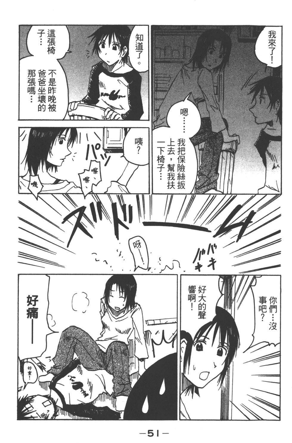 第49页