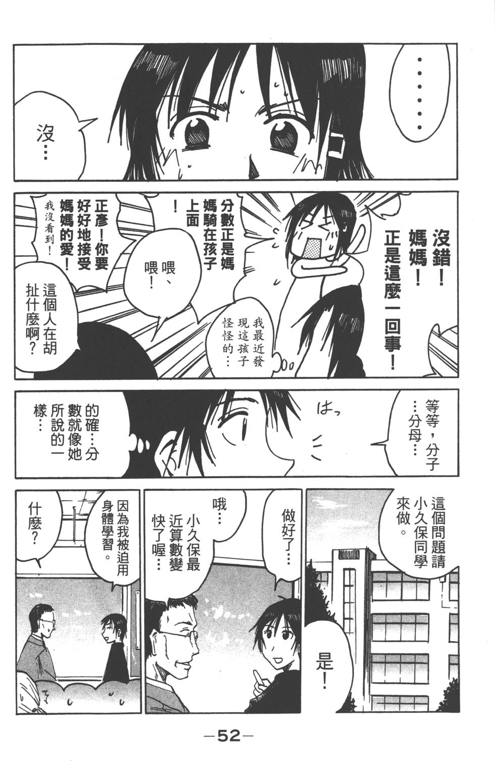 第50页