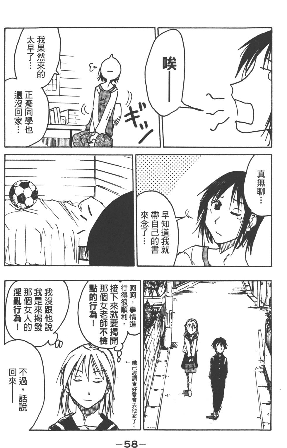 第56页