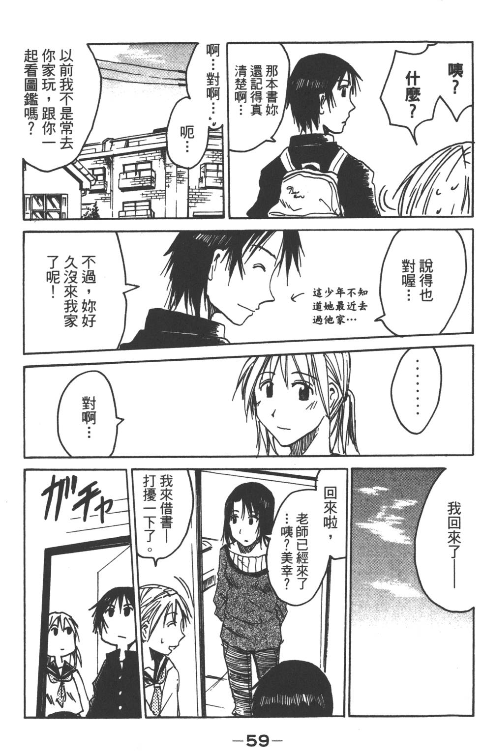 第57页