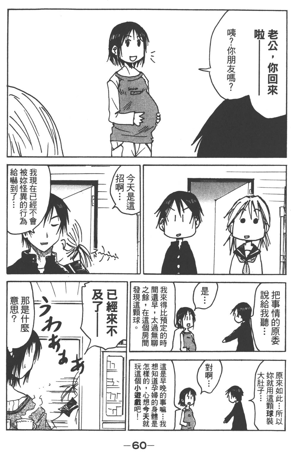 第58页