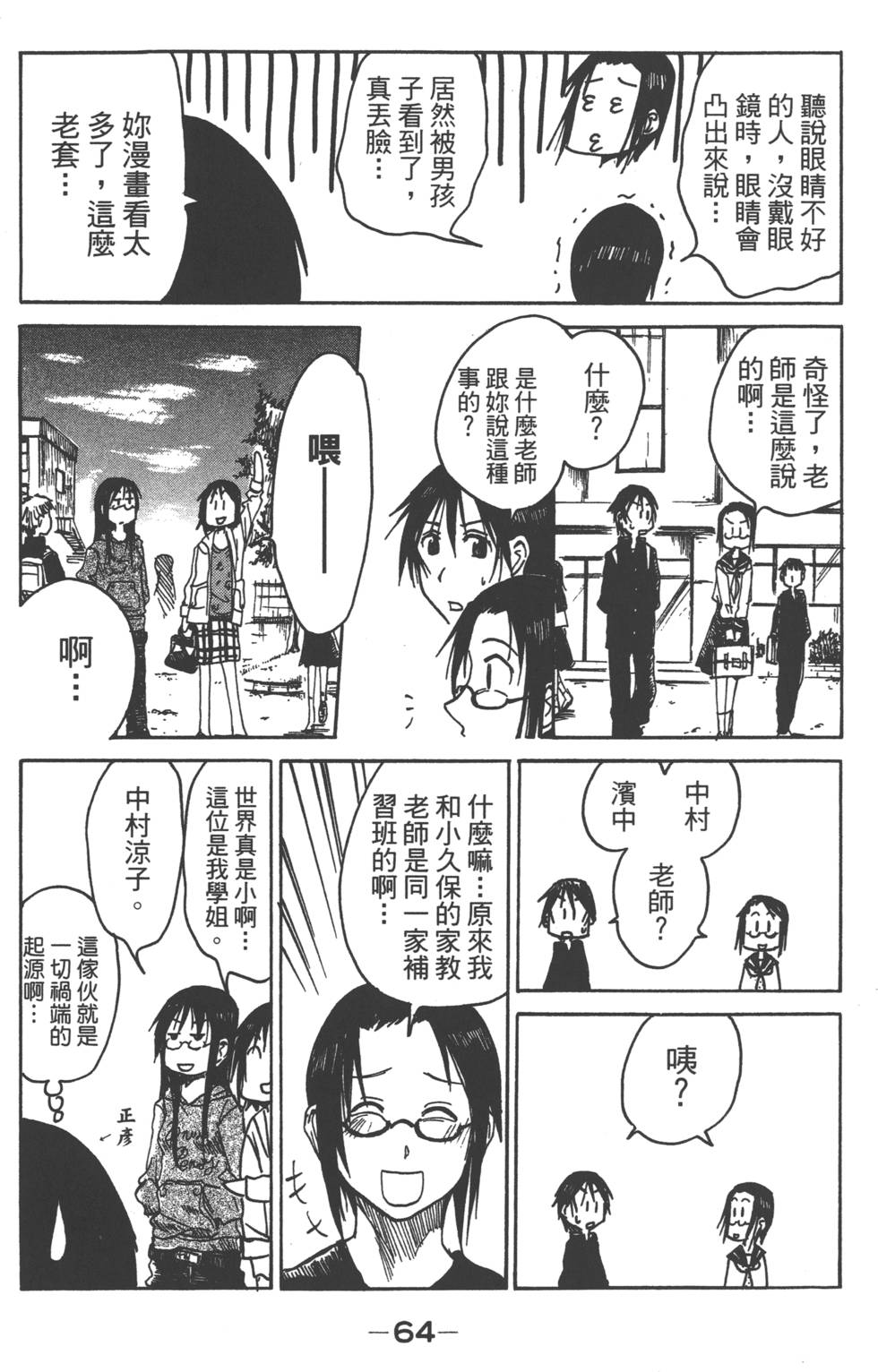 第62页
