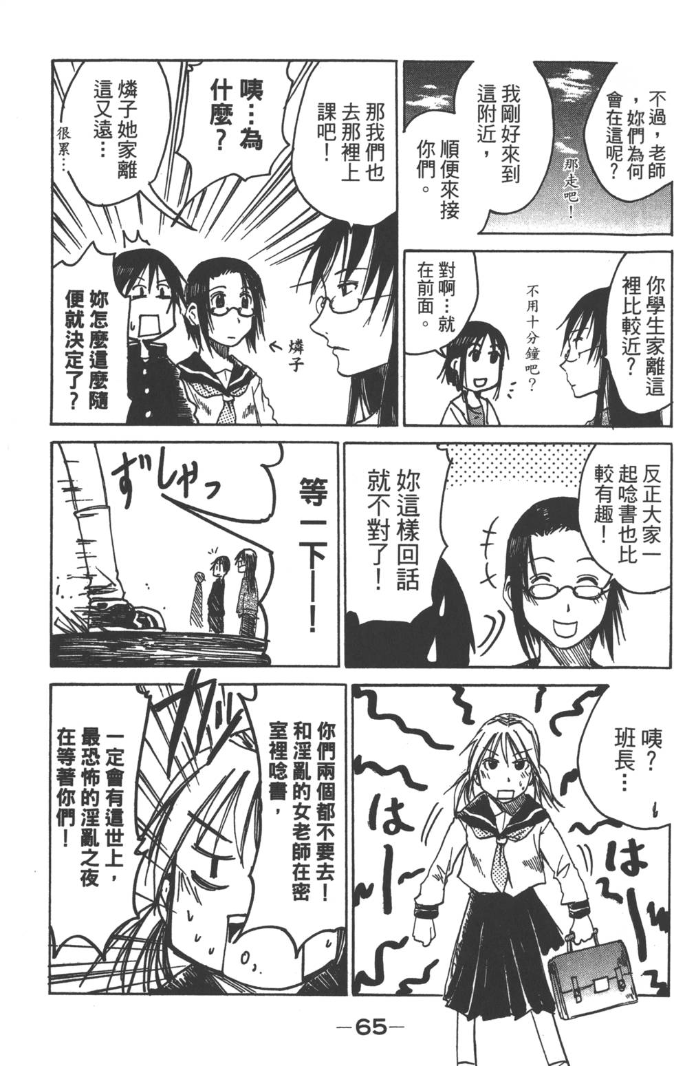 第63页