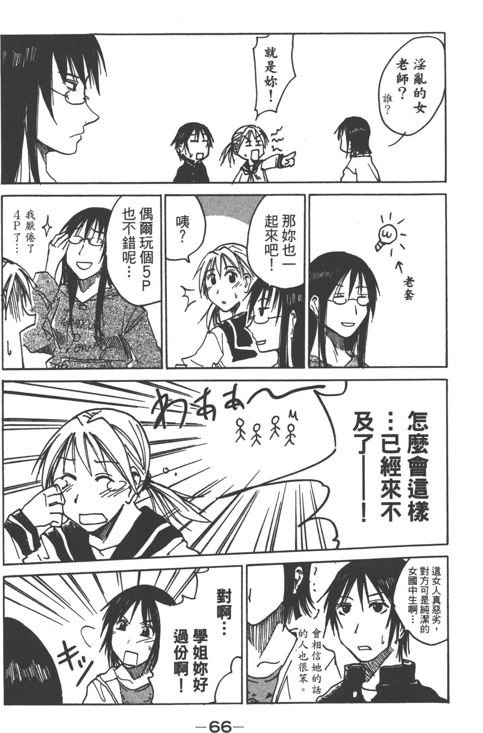 第64页