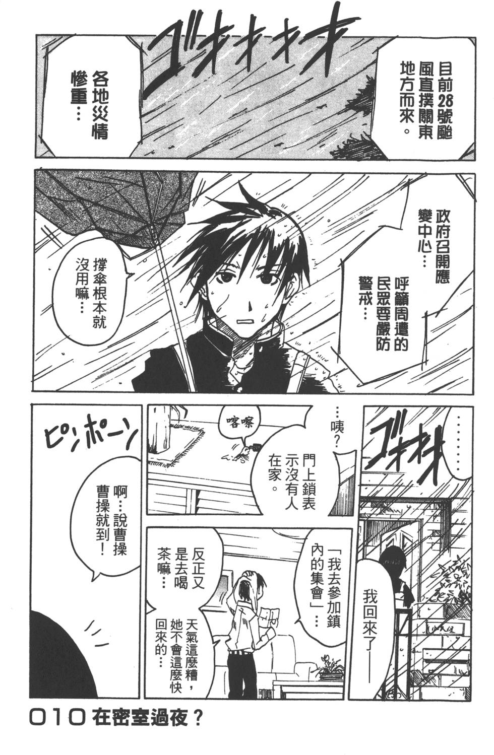 第67页