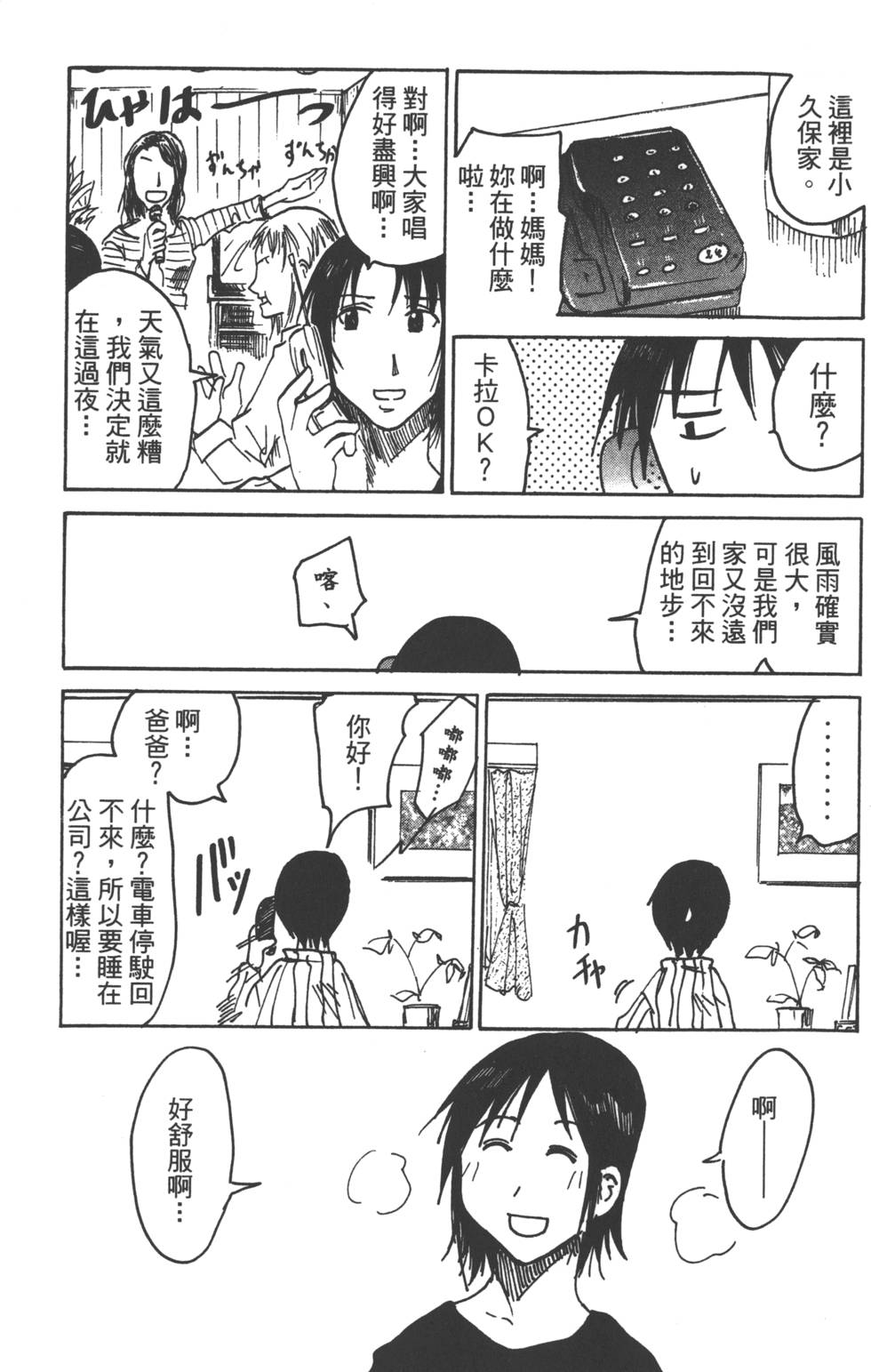 第69页