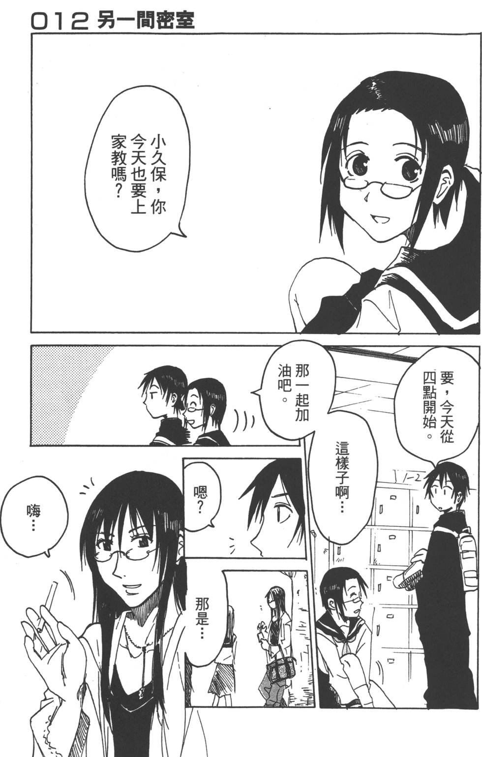 第79页