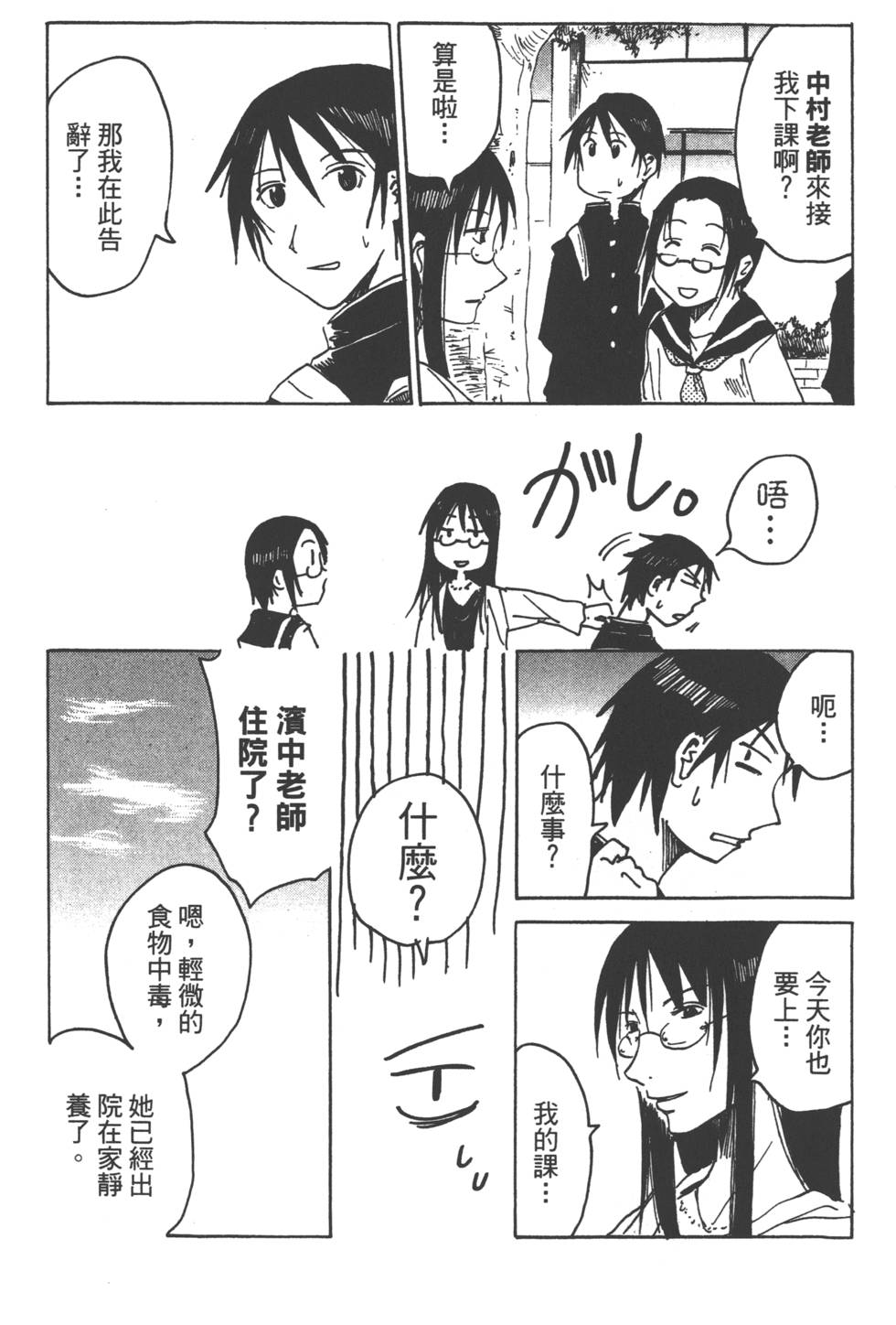 第80页