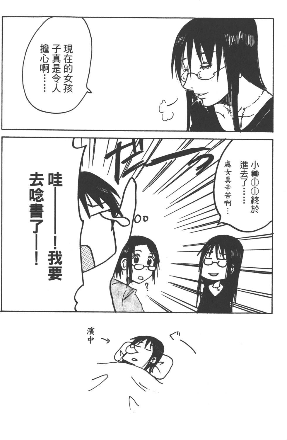 第84页