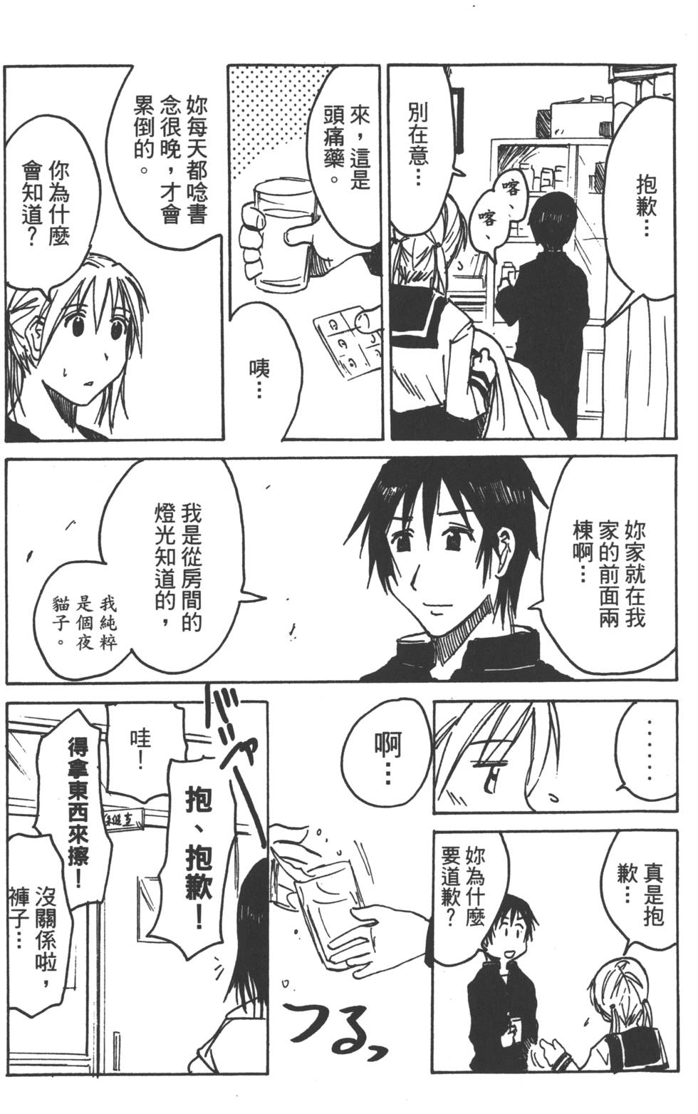 第89页