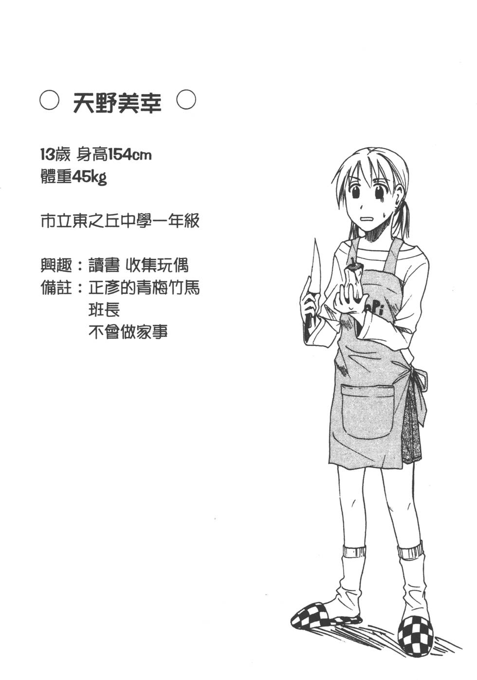 第92页