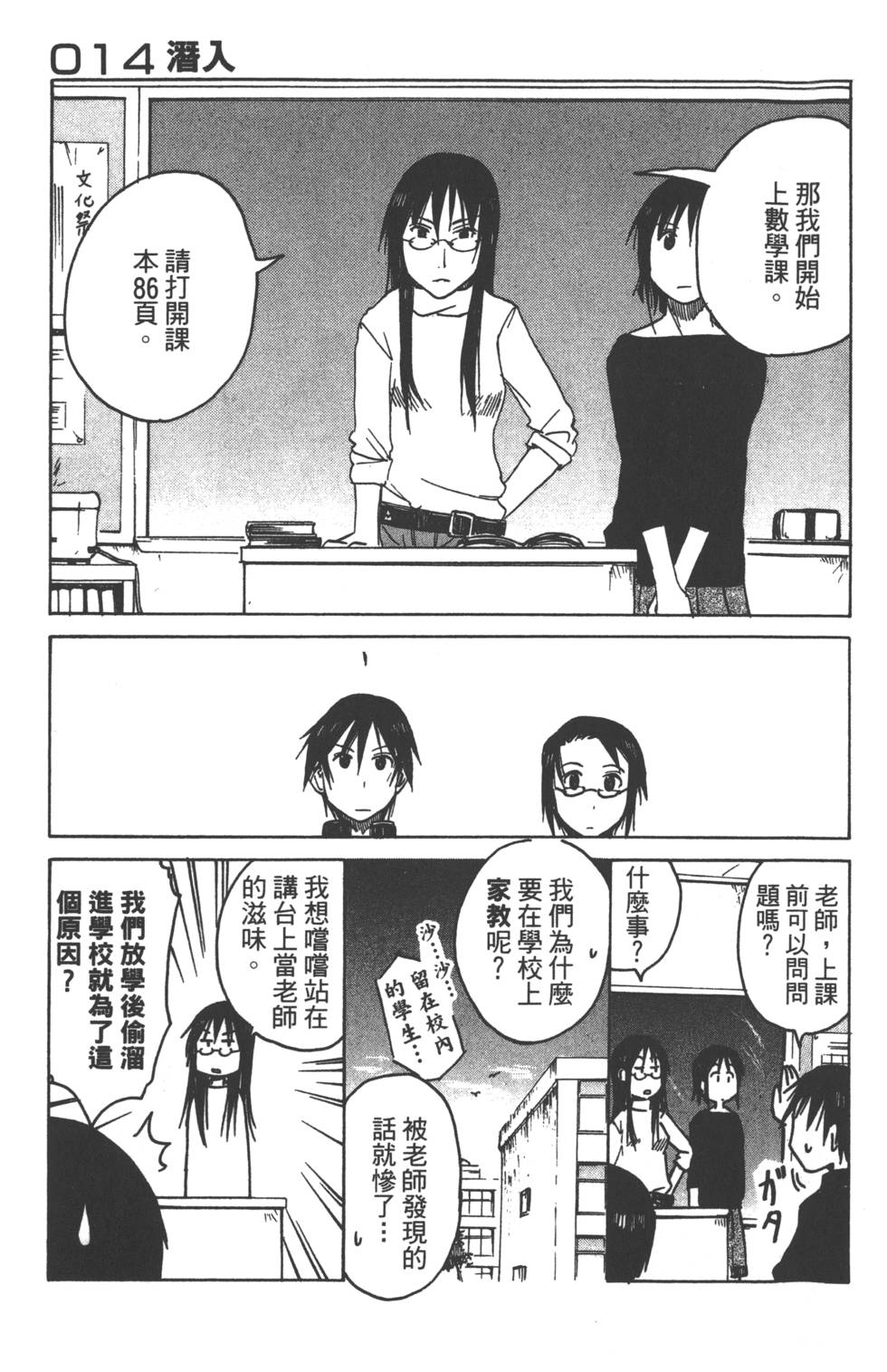 第93页