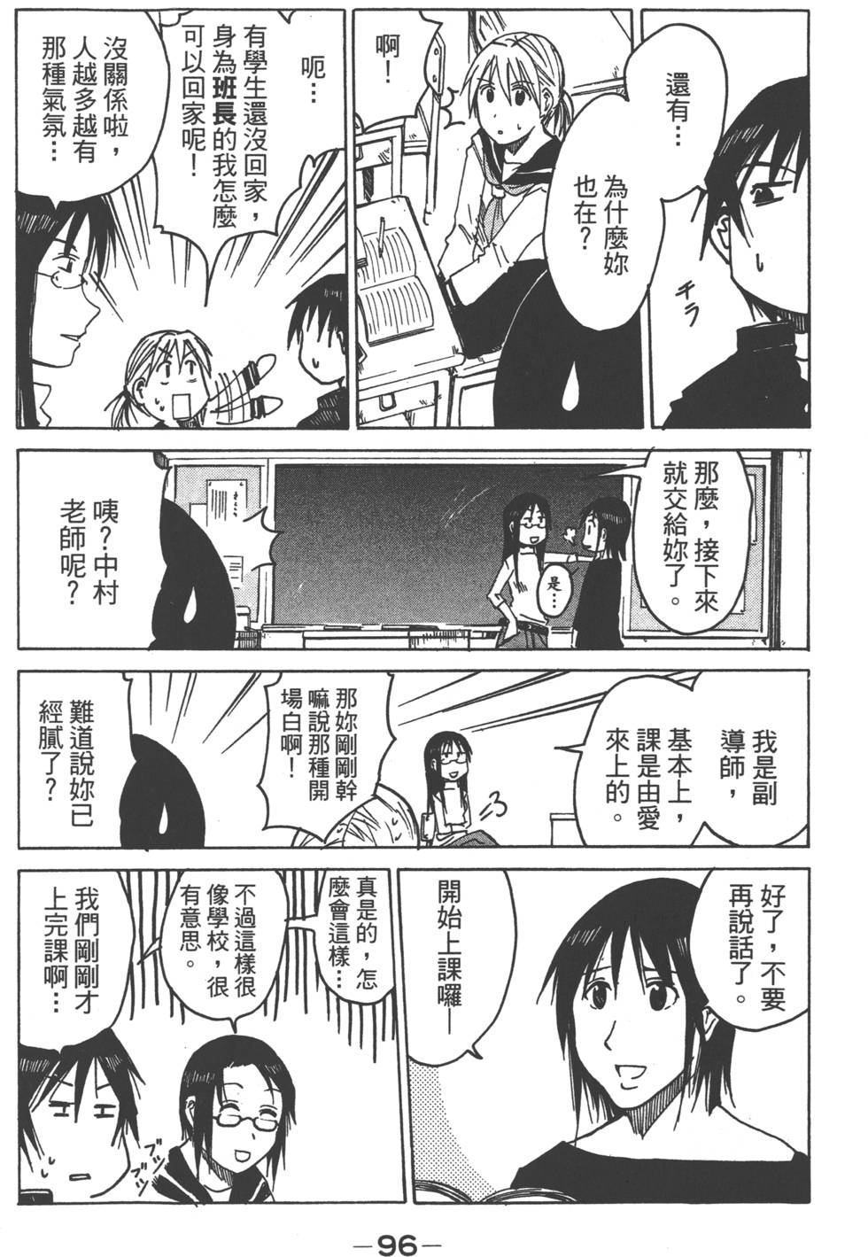第94页